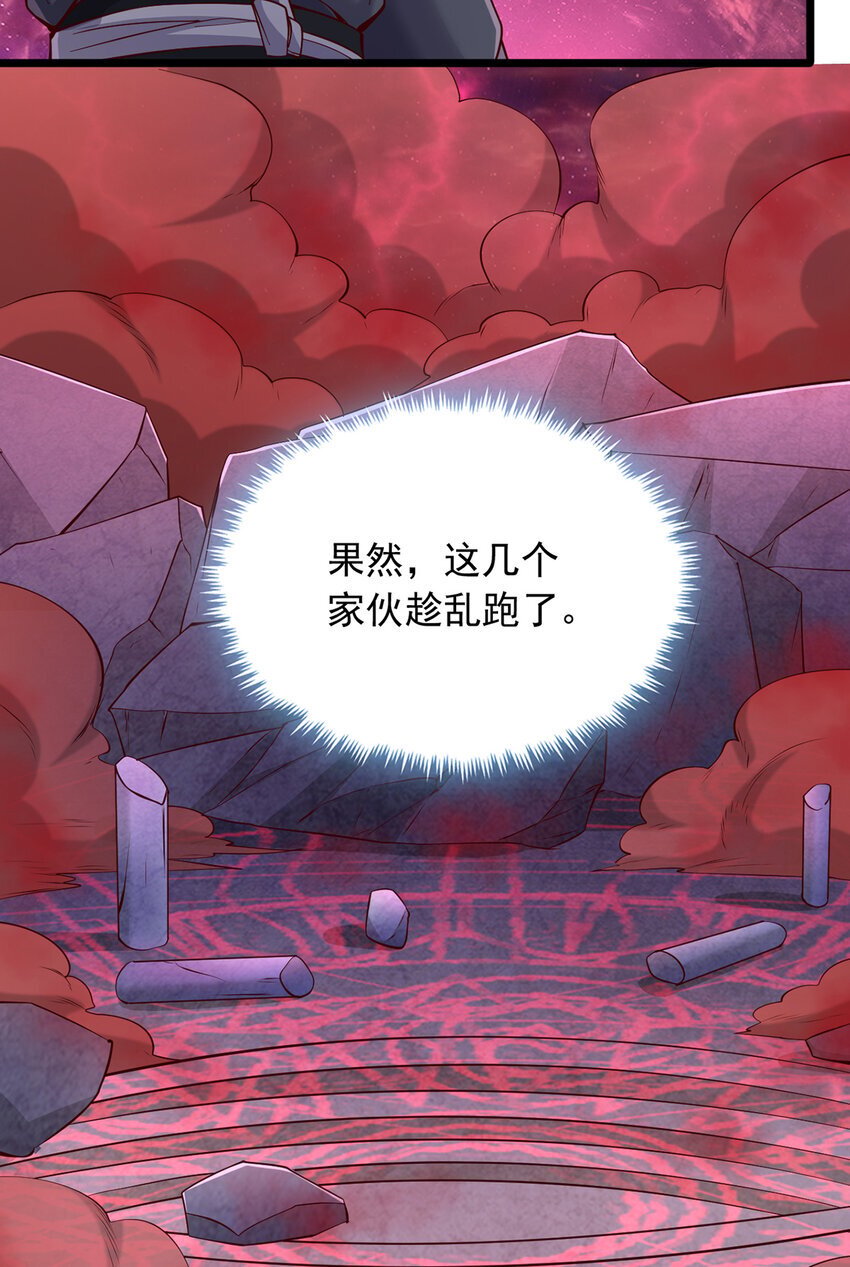 第101话 意想不到的发现38