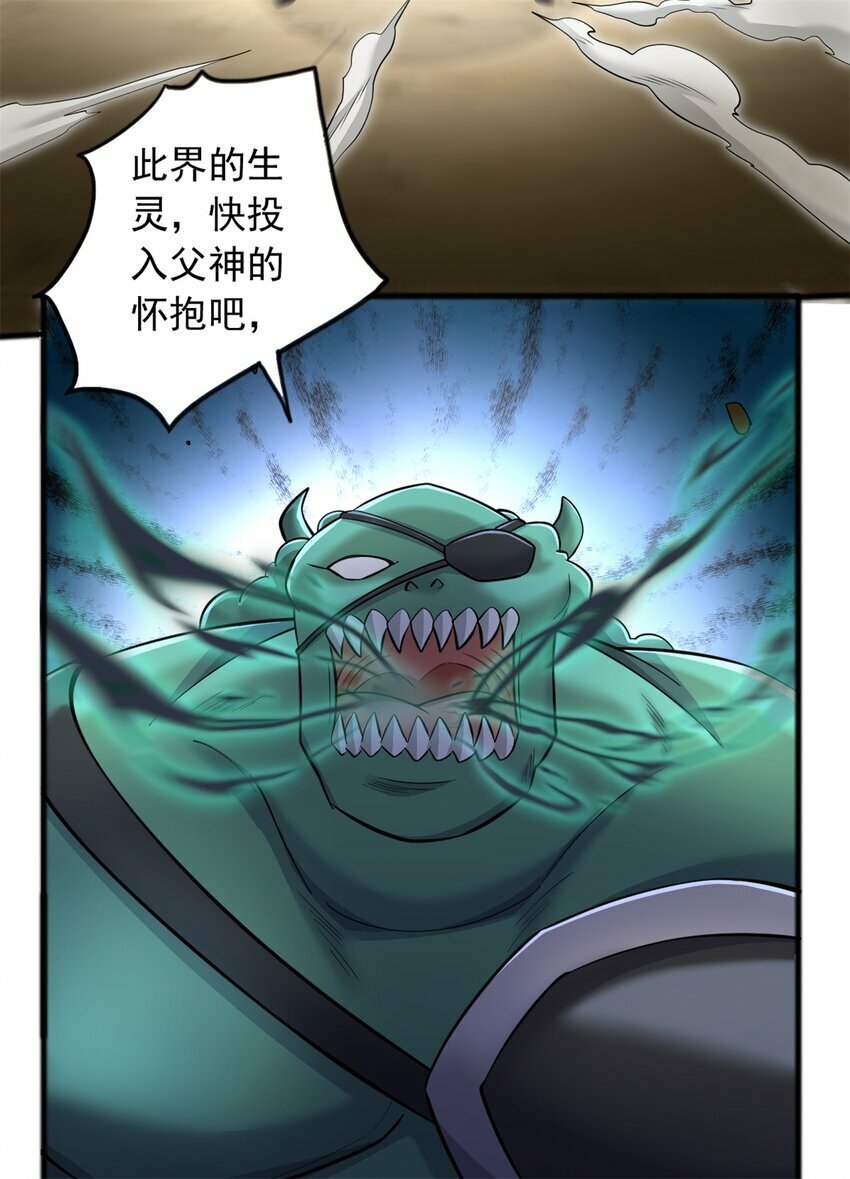 第71话 不敢放松7