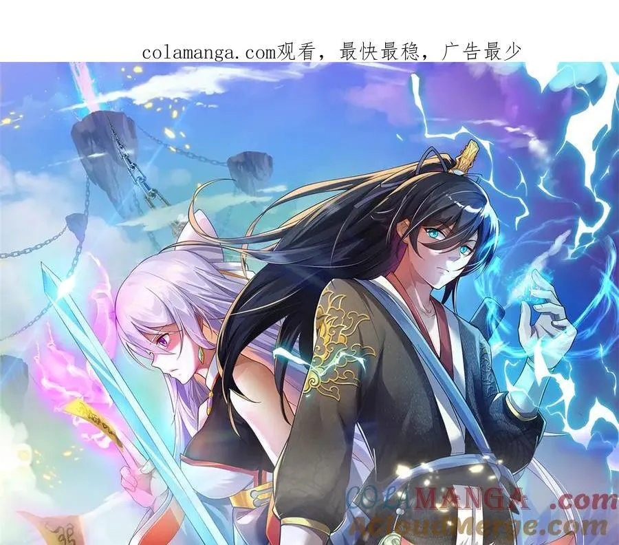 第187话 出手相救0