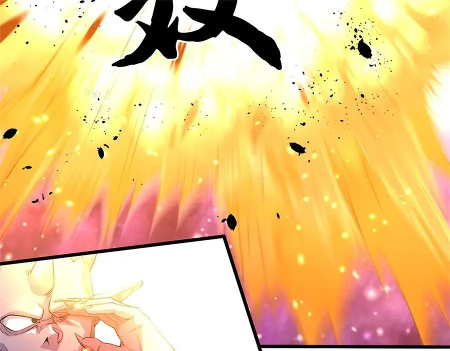 第184话 不知死活54