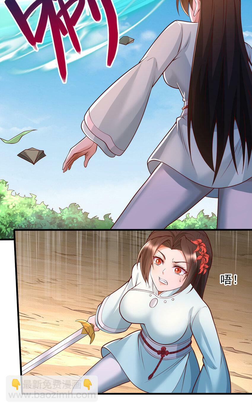第79话 千里迢迢，送上门来27