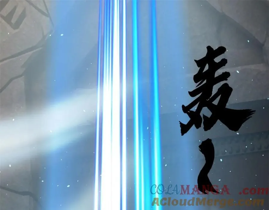 第156话 传承秘密57