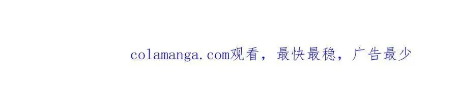 第143话 不必相送110