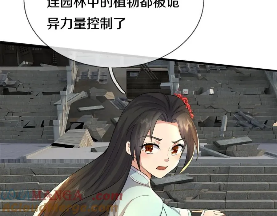 第160话 不做停留46