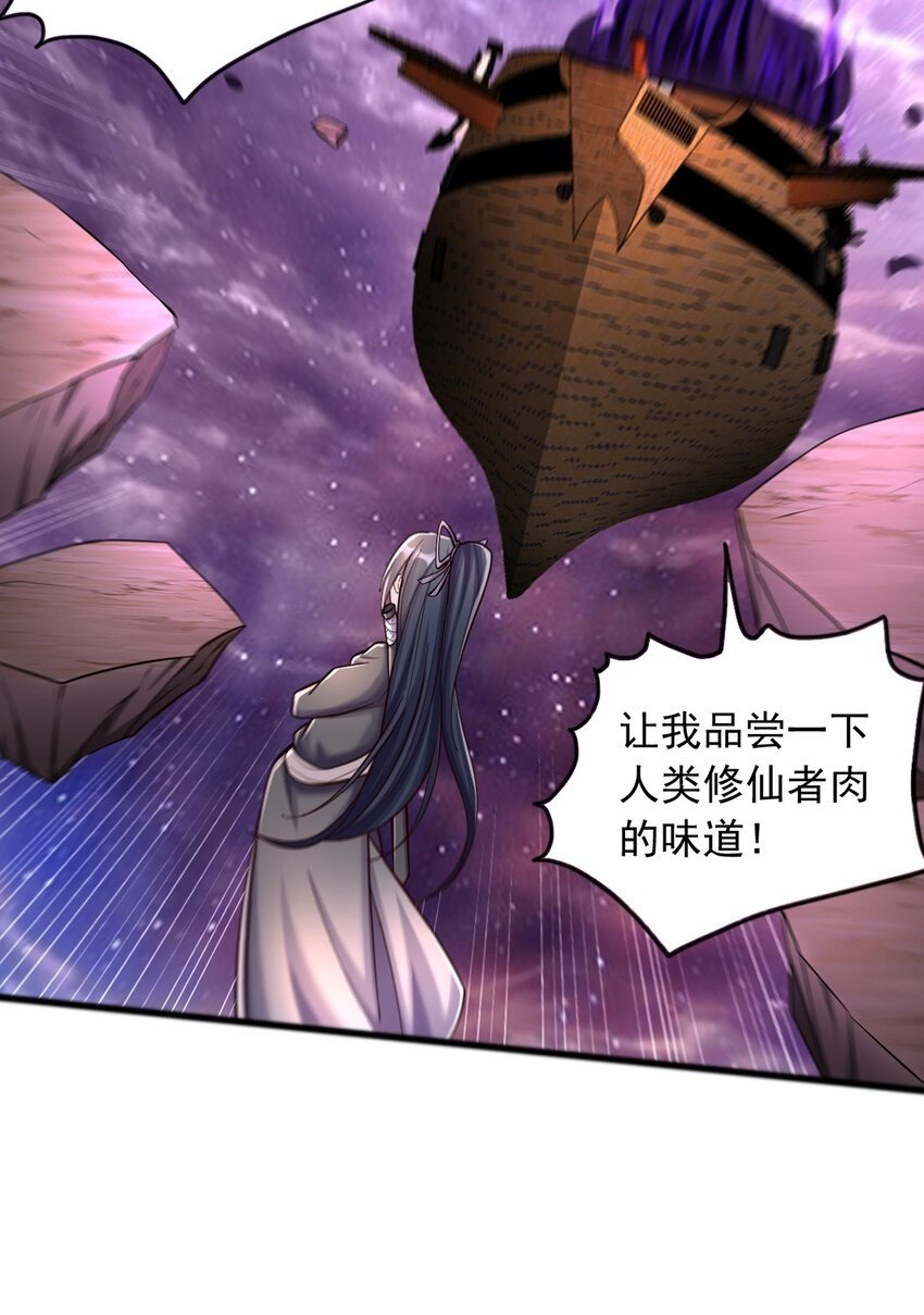 第89话 与君一行31