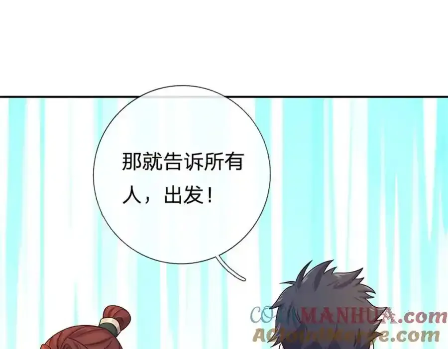 第150话 仙帝之墓55