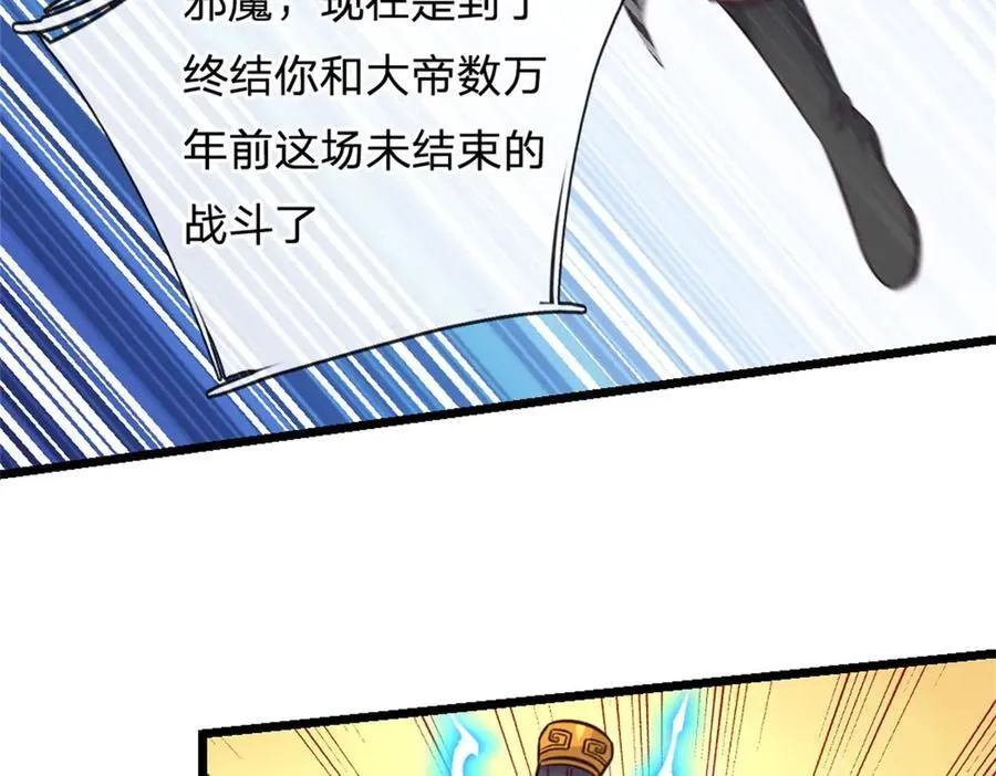 第168话 一臂之力81