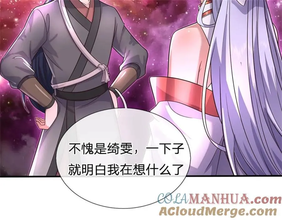 第148话 这种货色91