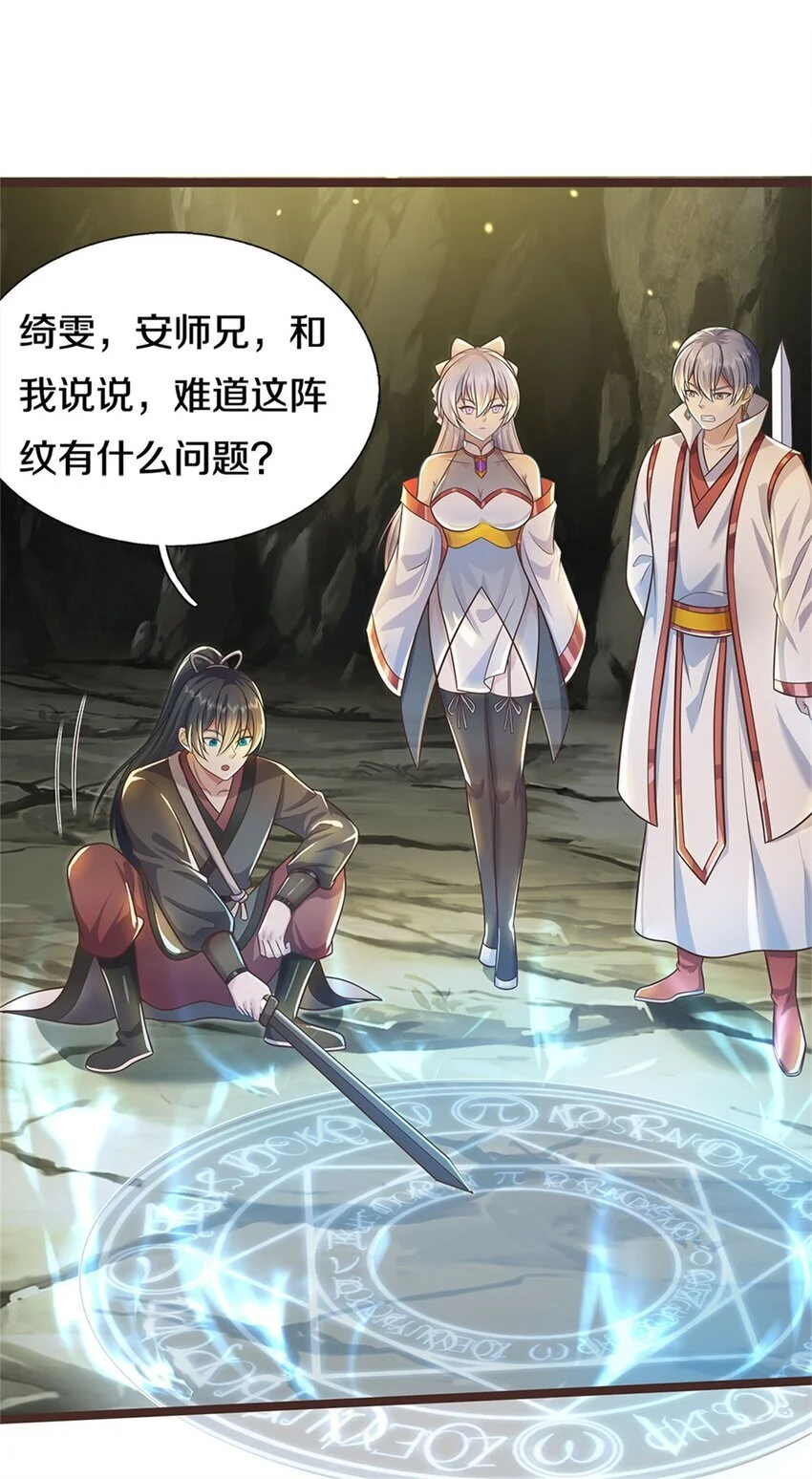 第134话 有些眼熟13
