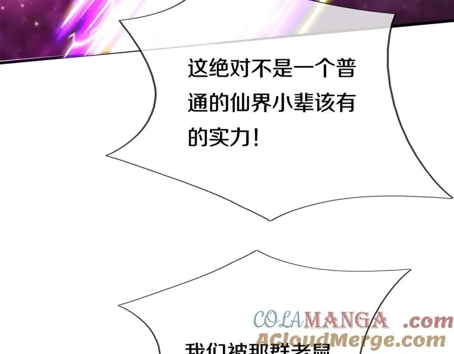 第176话 没有信义76