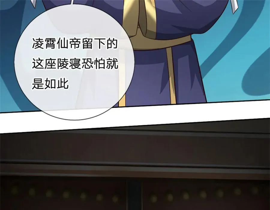 第157话 此地诡异81
