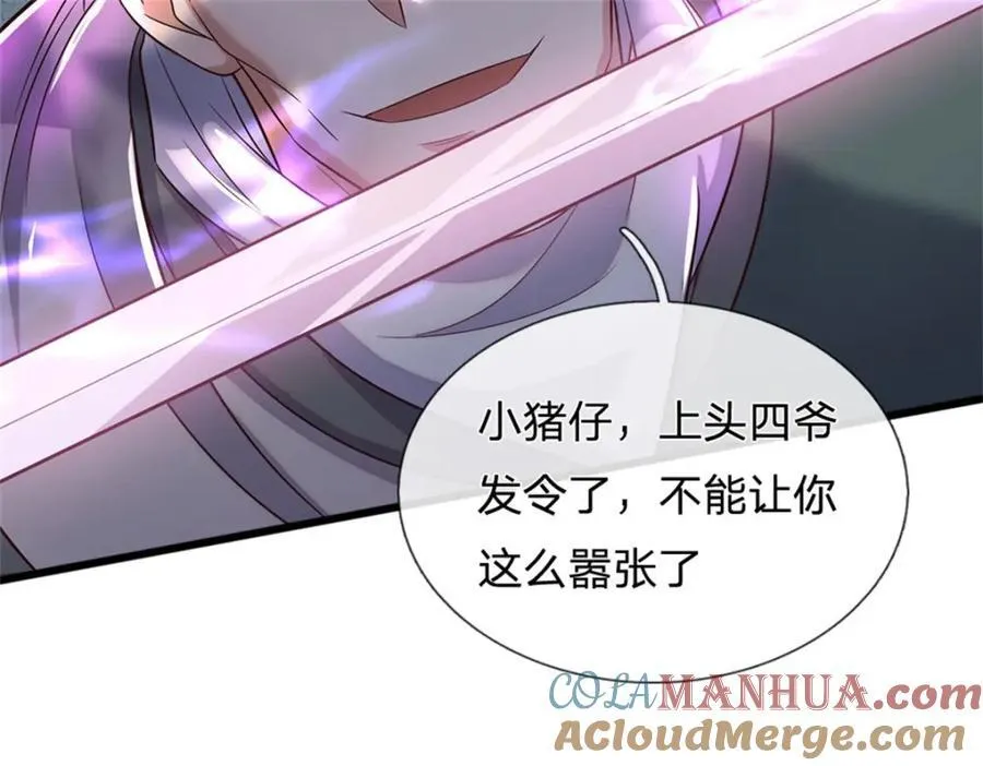 第148话 这种货色16