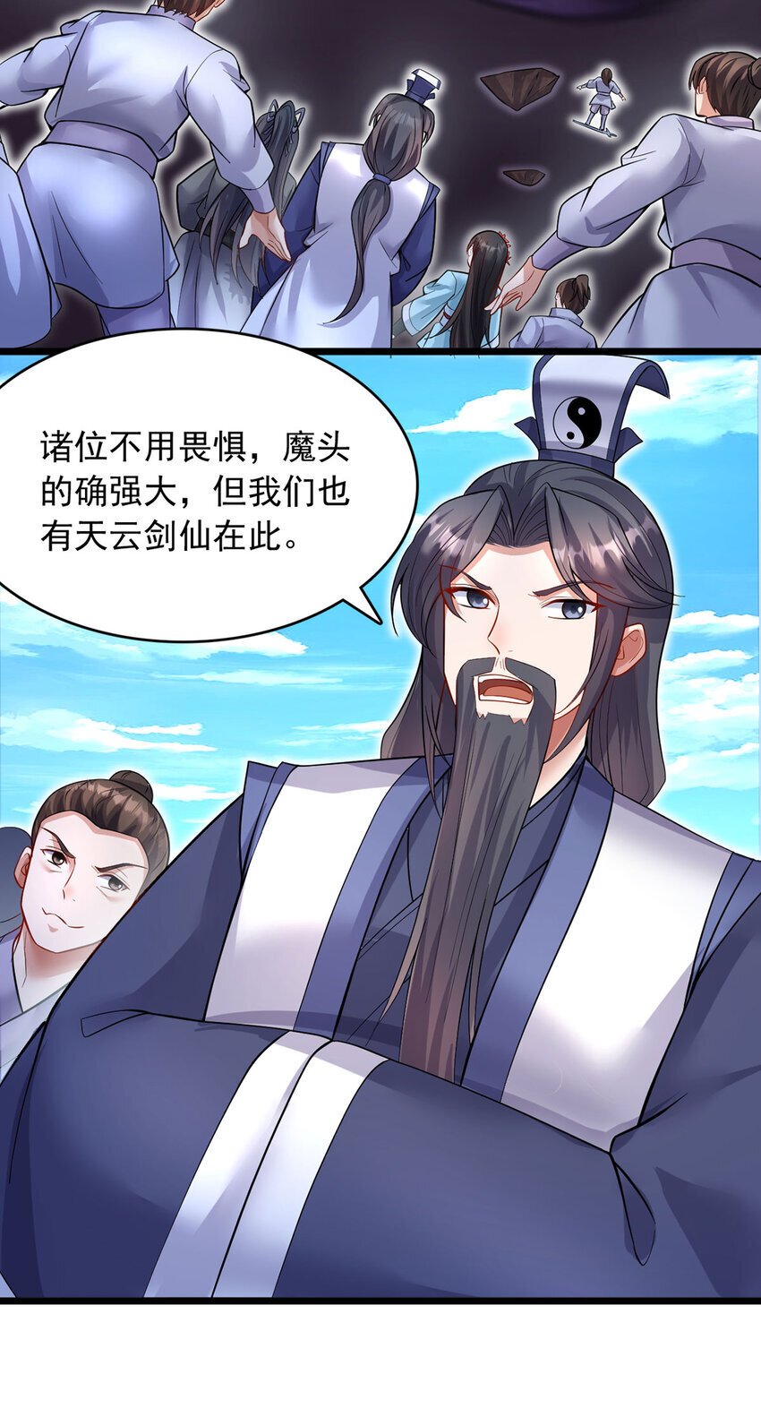 第117话 一触即发24