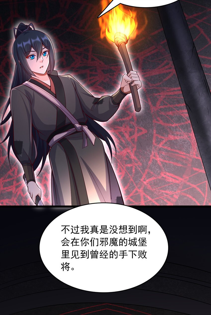 第101话 意想不到的发现4