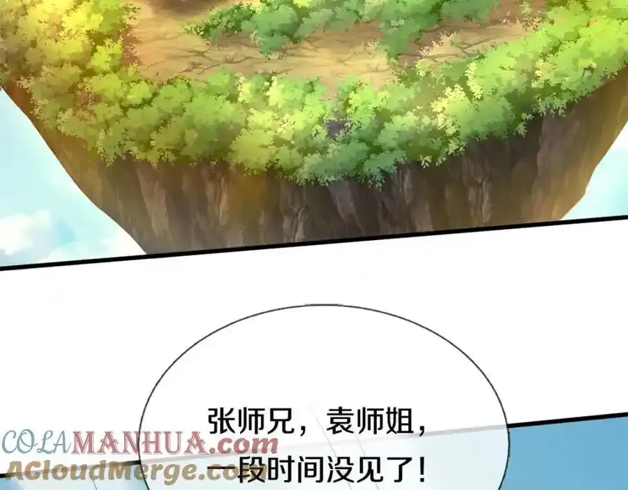 第149话 暂时安全85