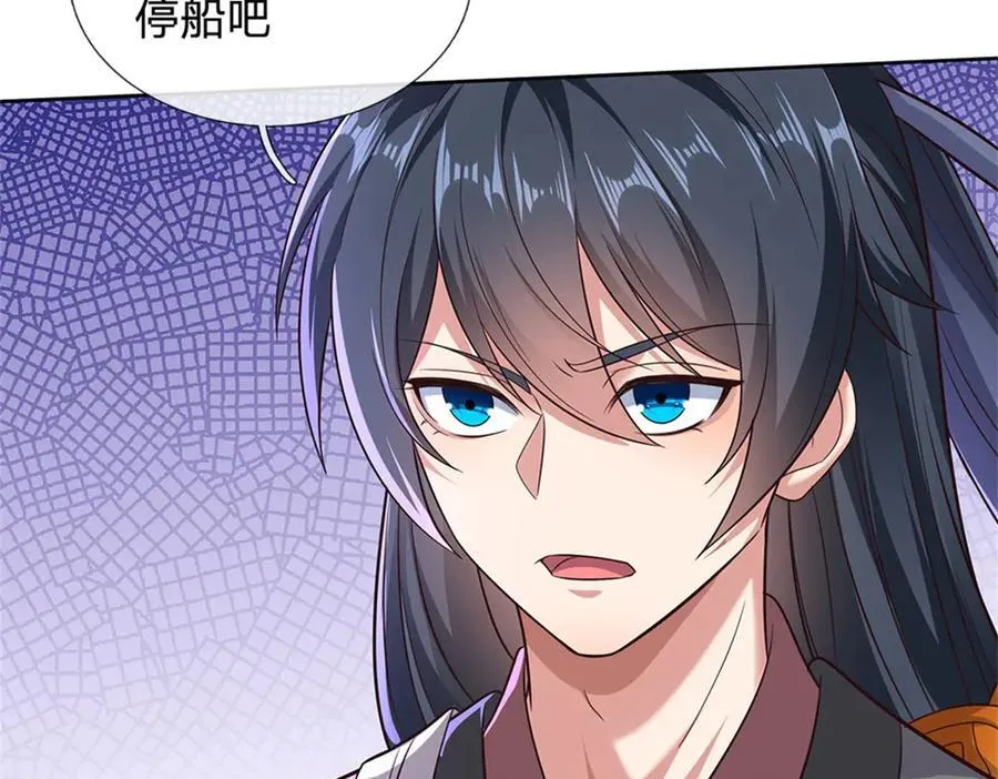 第167话 封印所在8