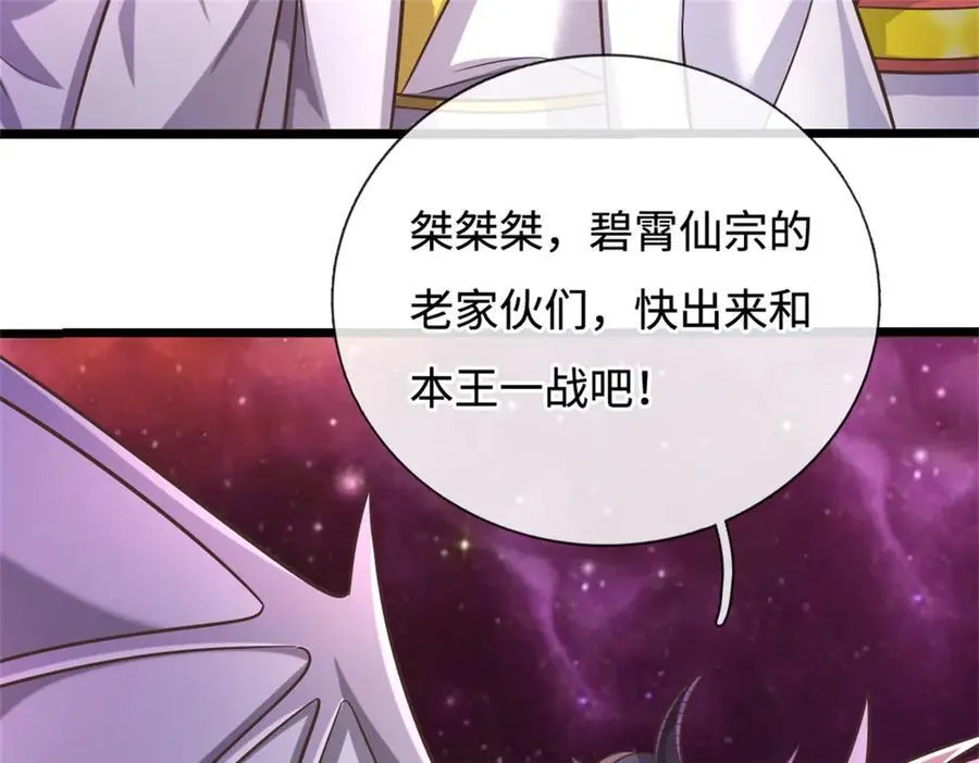 第190话 遭遇背叛70