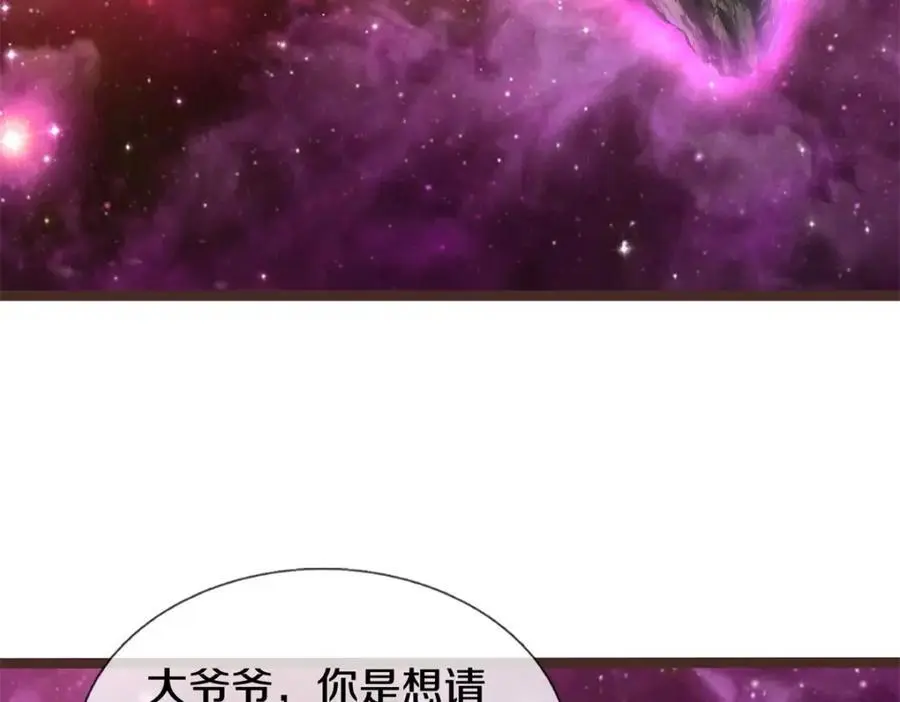 第145话 远道而来14
