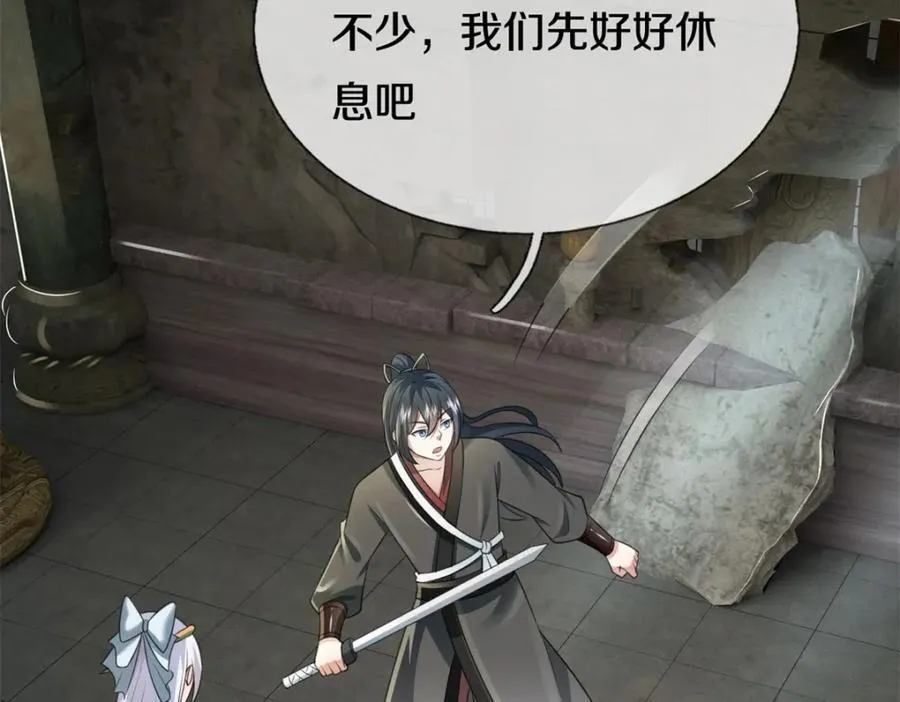 第159话 非常好奇17