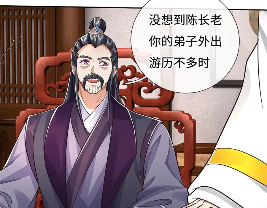 第190话 遭遇背叛29