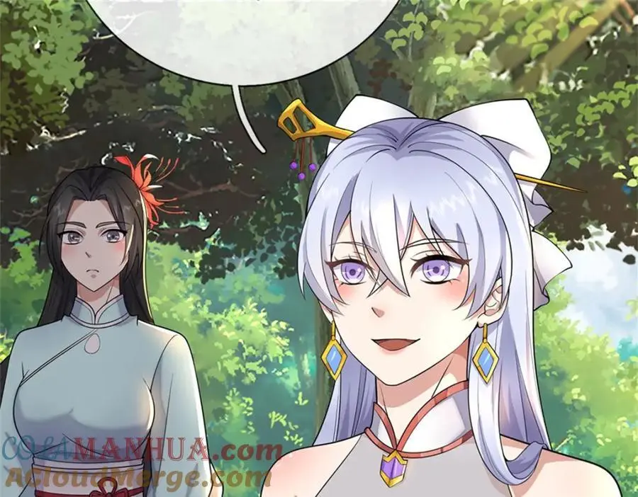 第146话 名声如何16