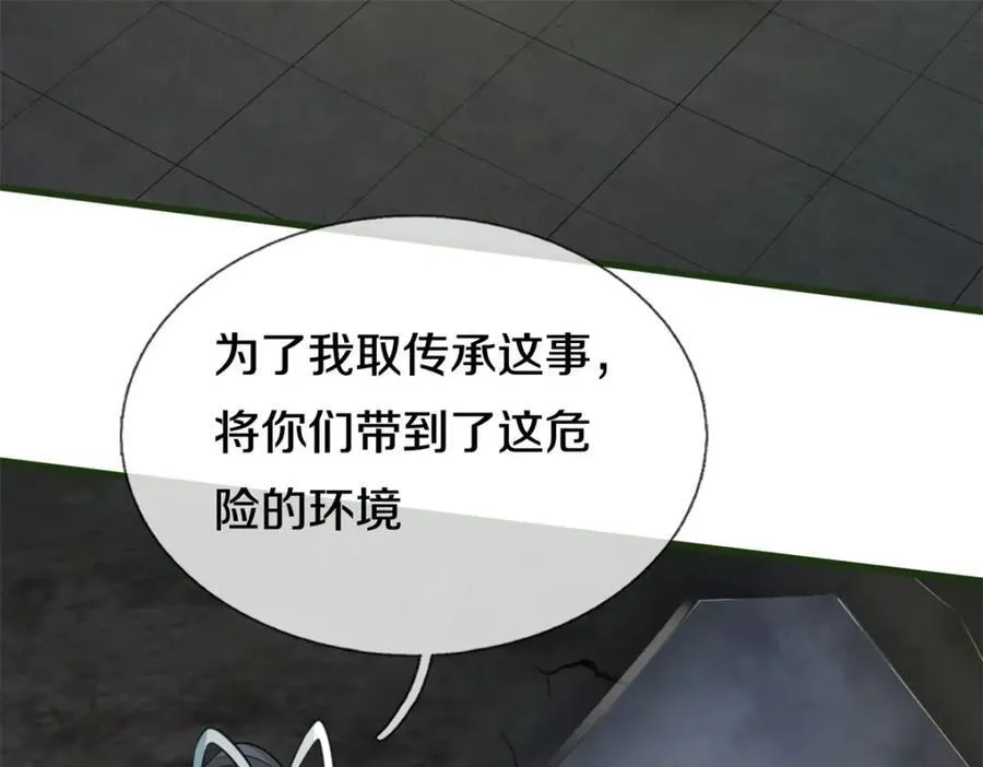 第158话 进入大殿71