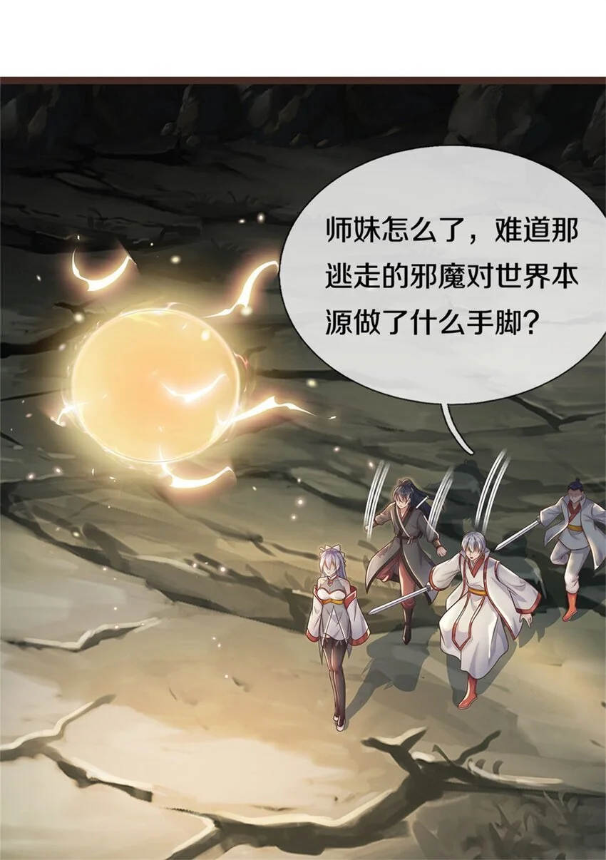 第134话 有些眼熟5
