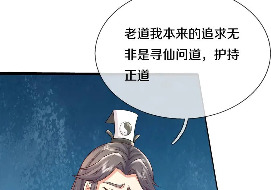 第179话 情况严重21