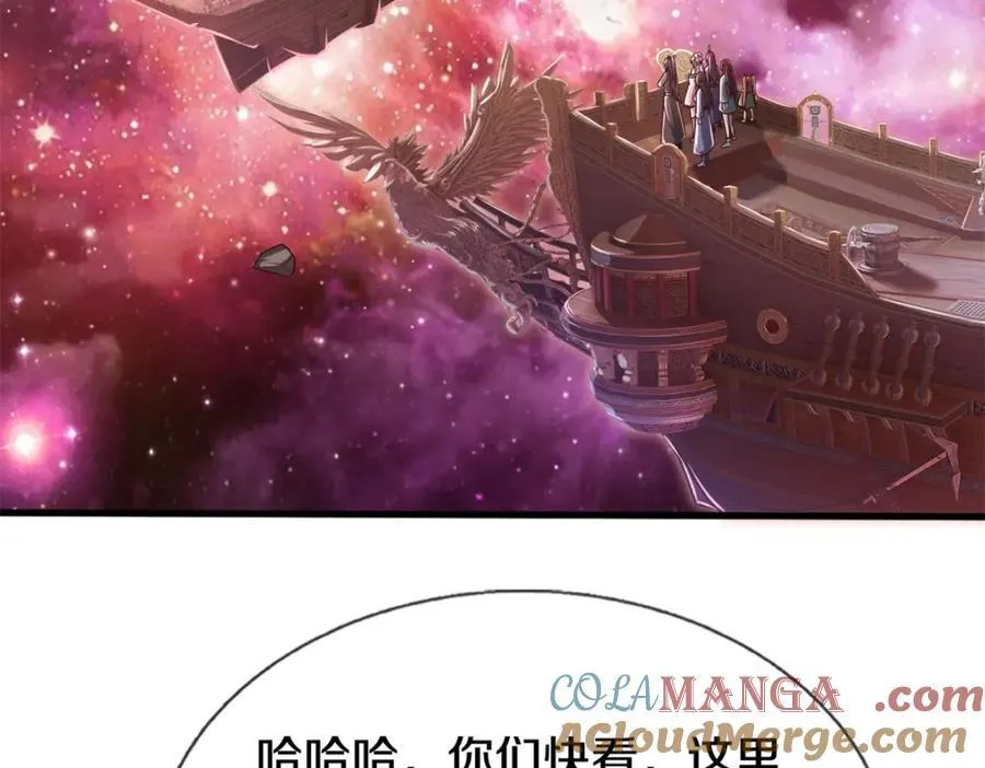 第165话 先离开这55