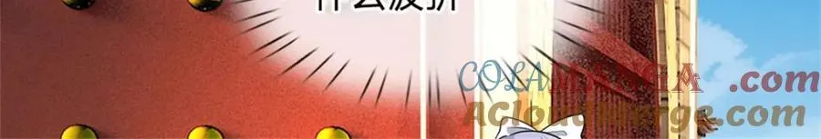 第162话 影响变异37