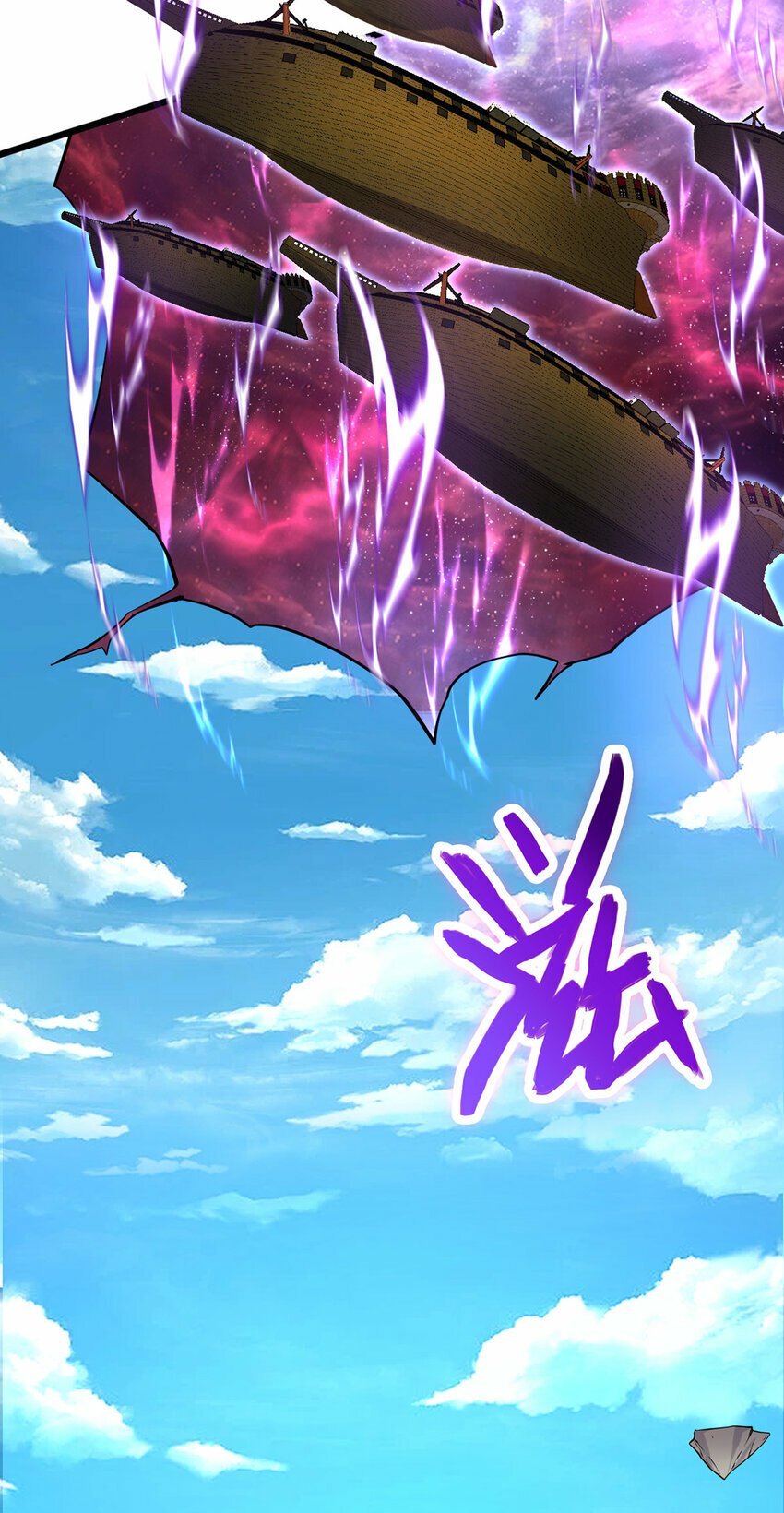 第84话 迎战莫川20