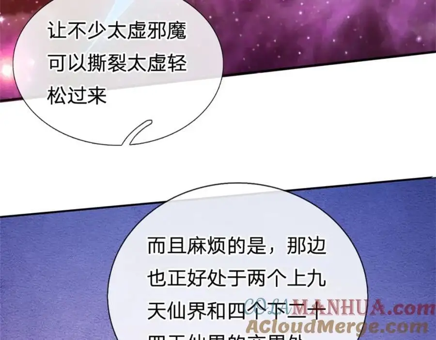 第143话 不必相送93