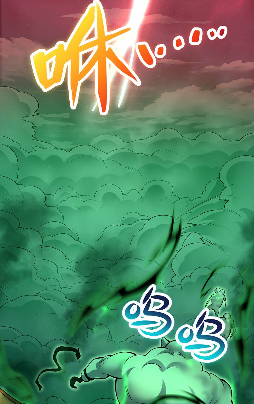 第77话 风波暂平32