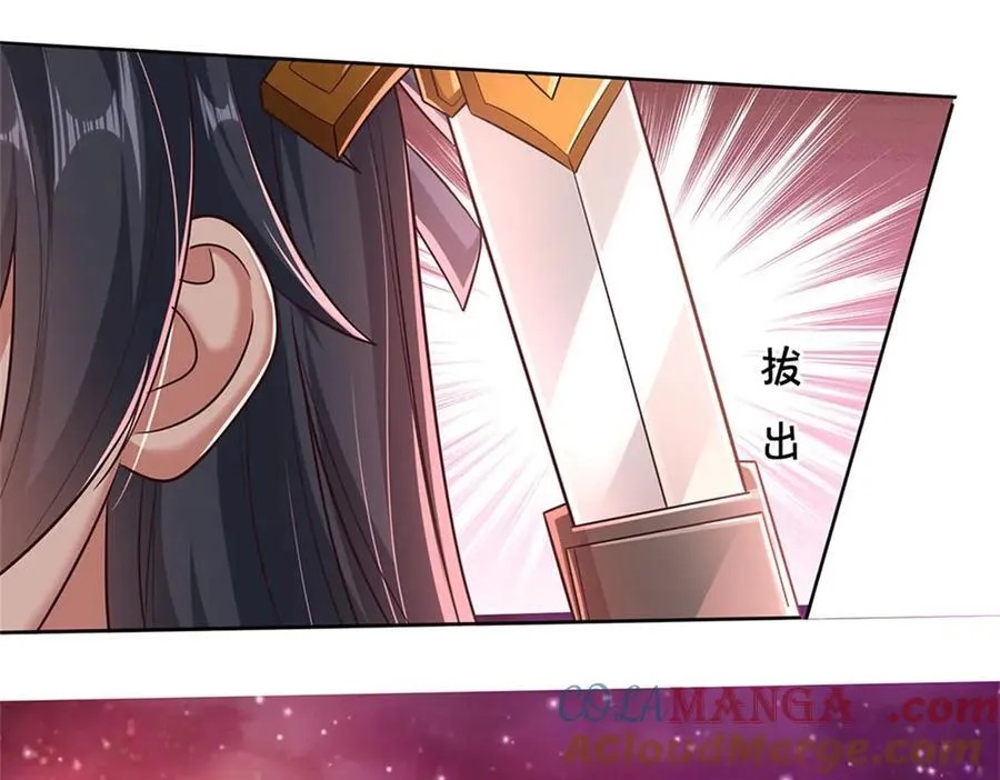 第167话 封印所在13