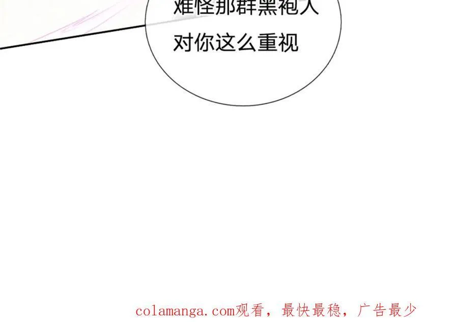 第152话 延续对局103