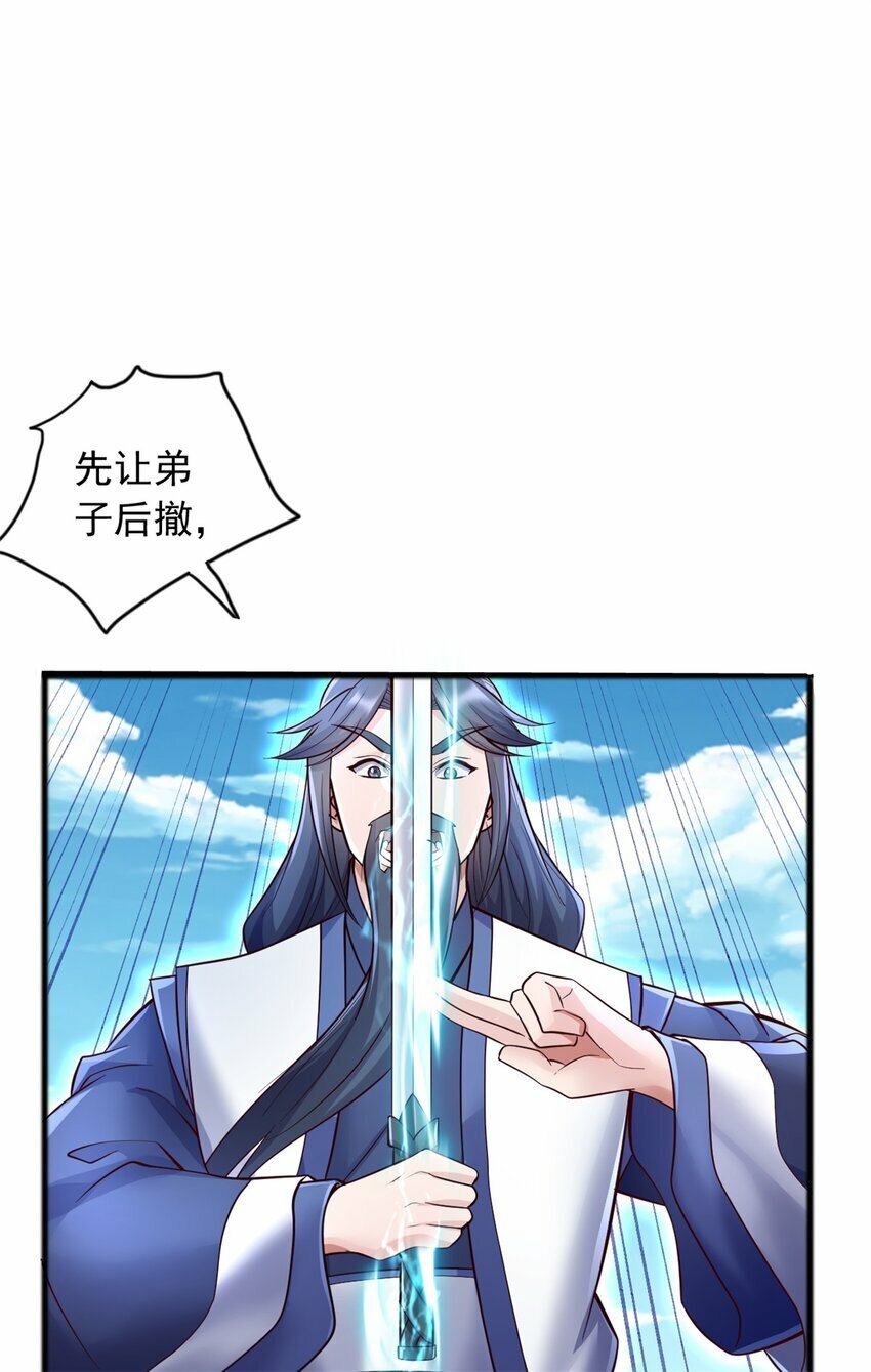 第70话 内心不安27