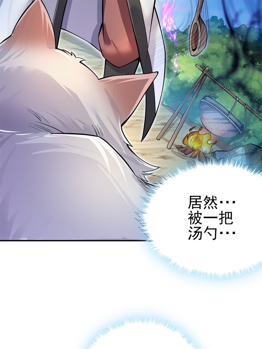 第3话 暗夜妖王24