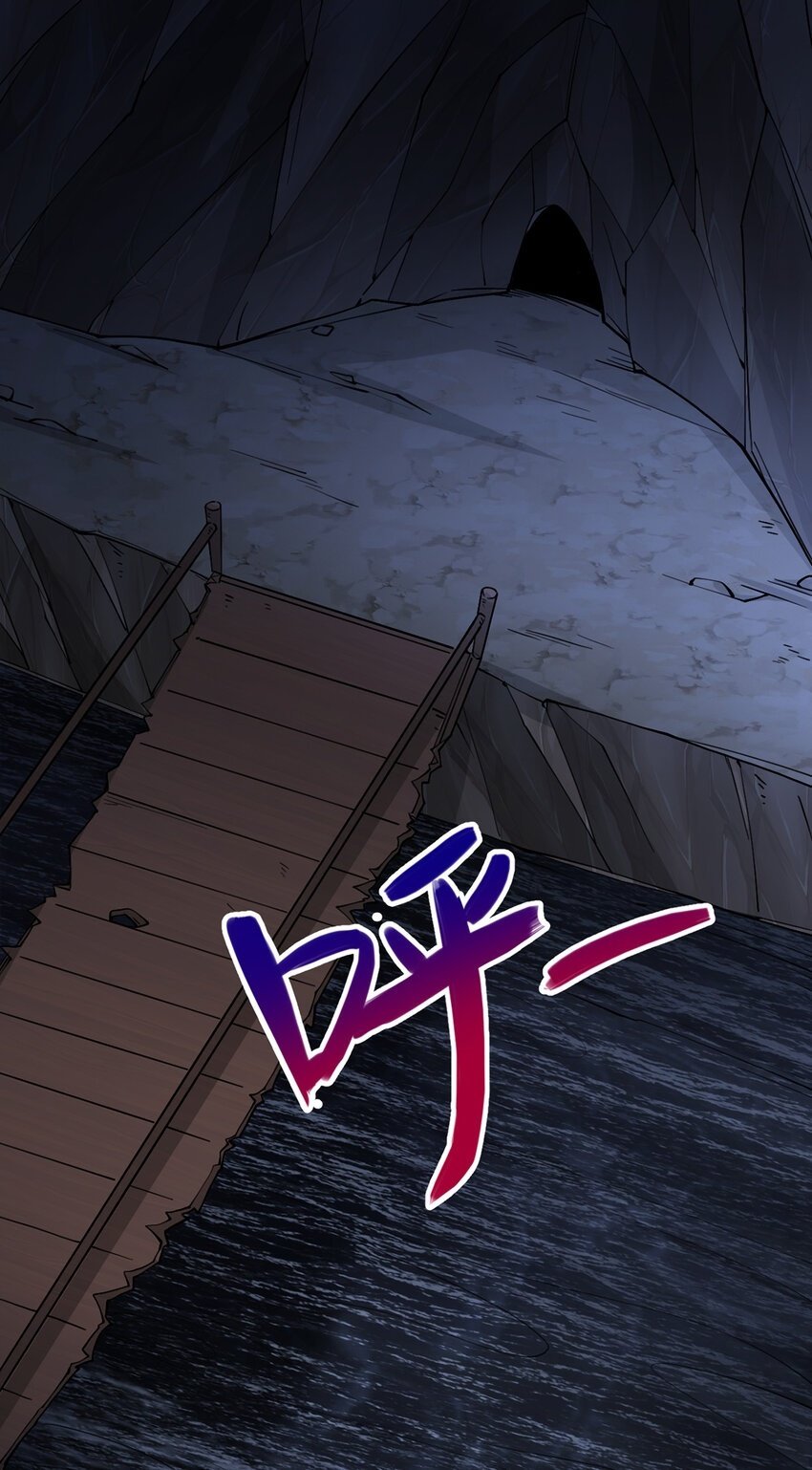 第109话 陵中镇龙之台1