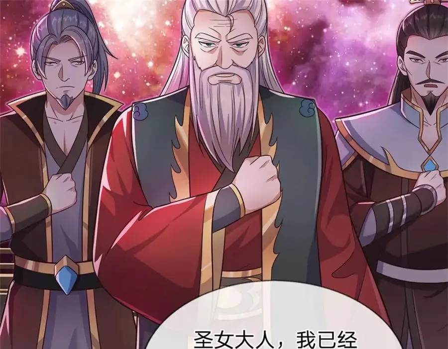 第144话 最后通牒31