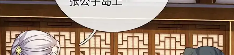 第150话 仙帝之墓72