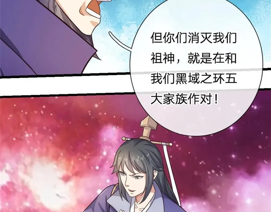 第168话 一臂之力66