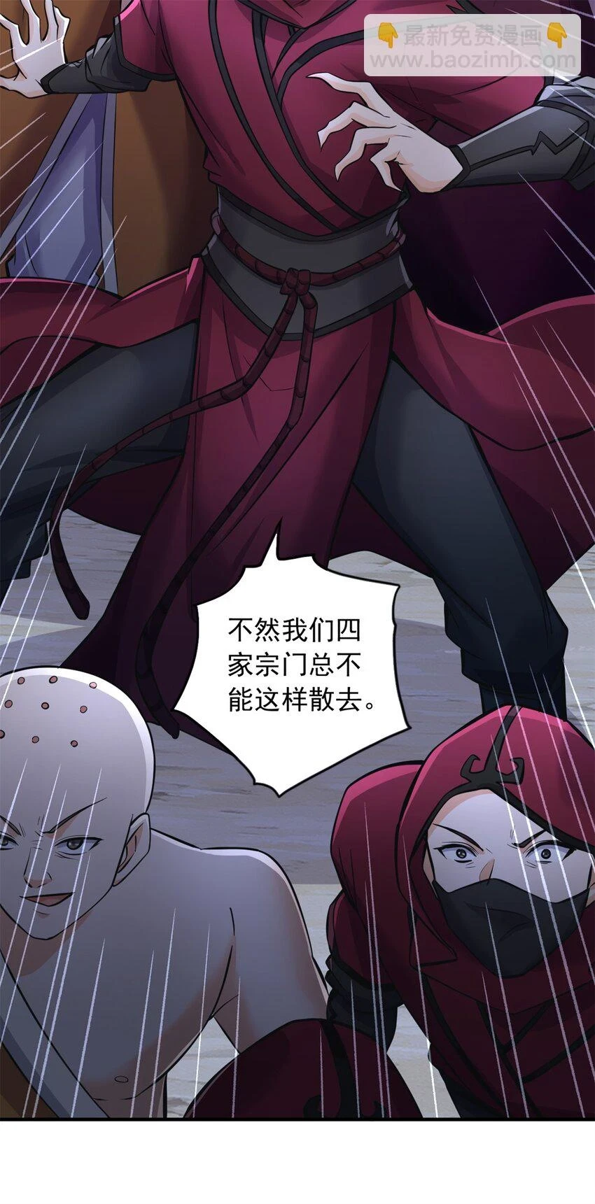 第55话 小试牛刀23