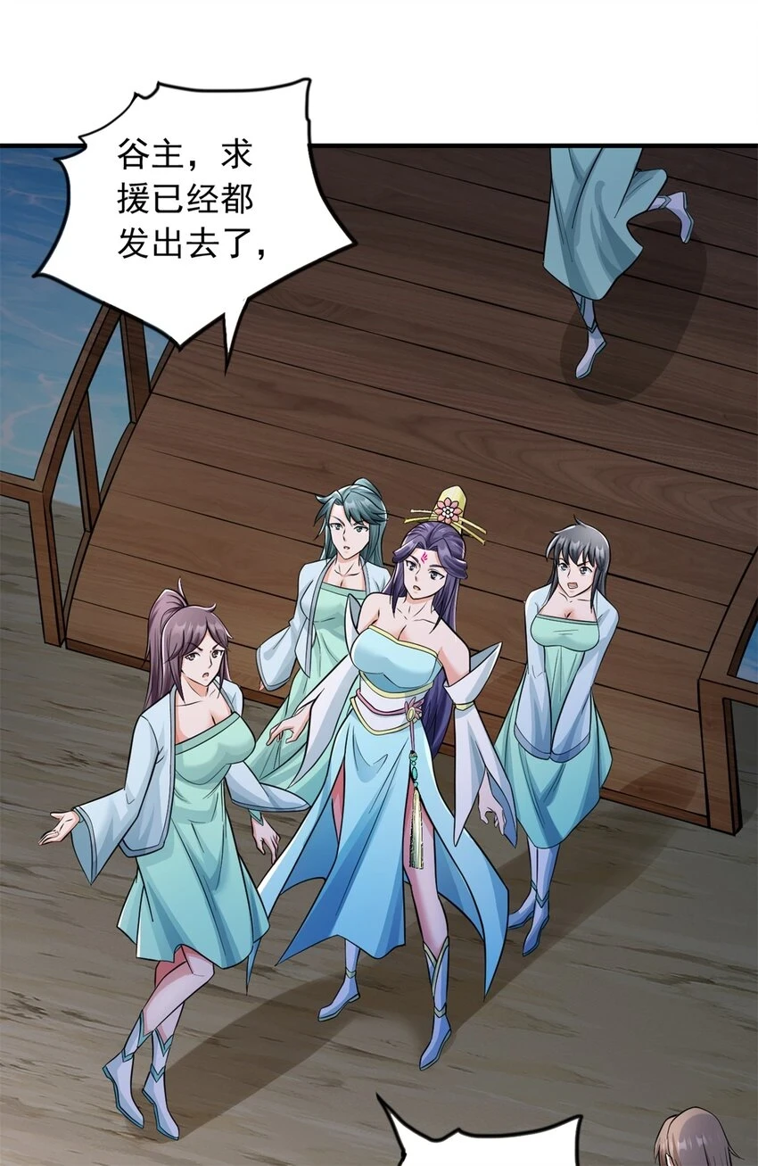 第55话 小试牛刀1