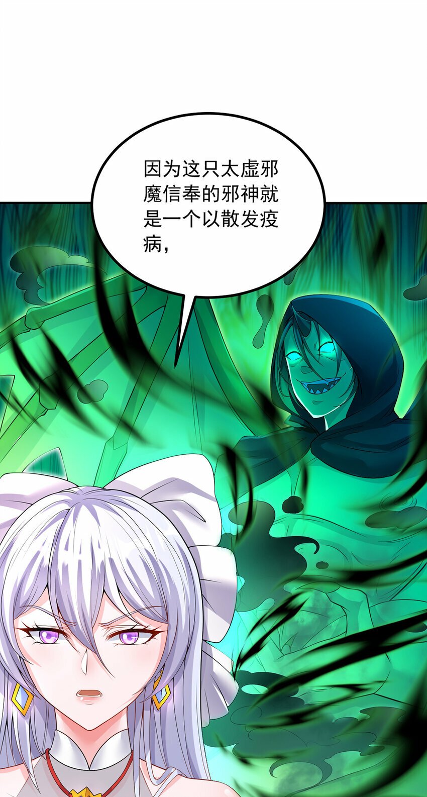 第73话 消灭分身17