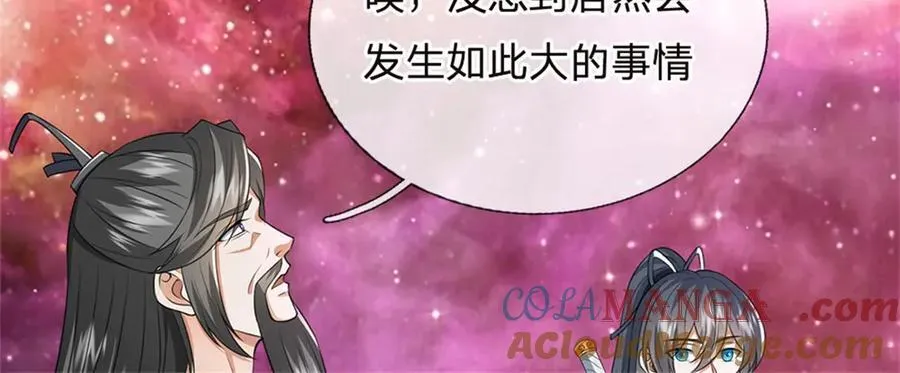 第172话 仙魔大战22