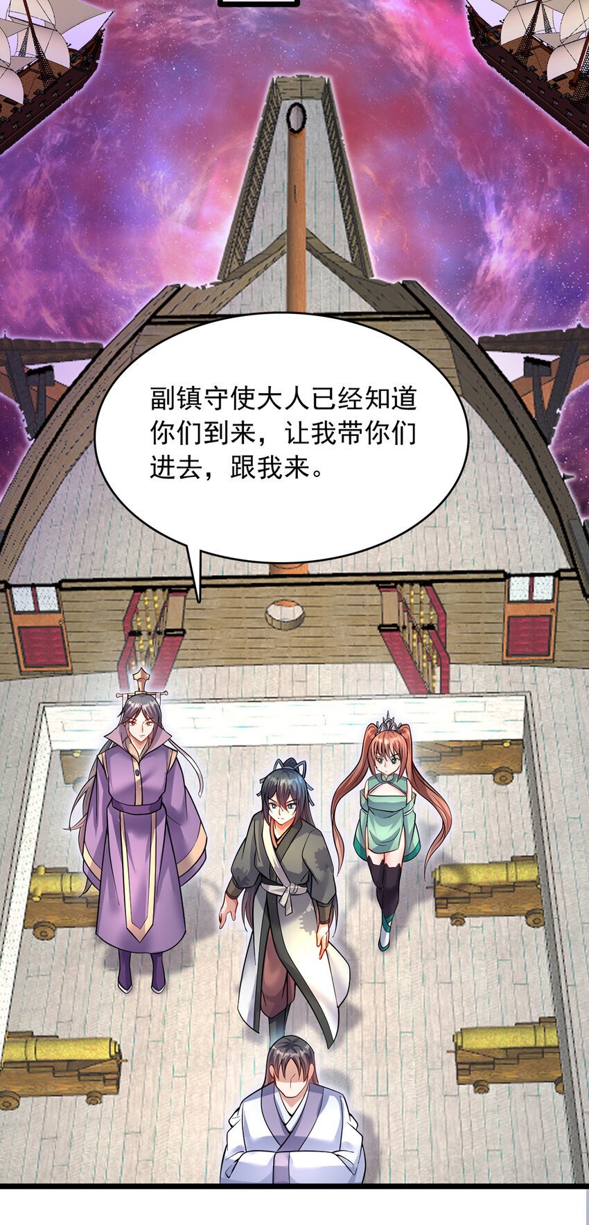 第102话 危机之中16