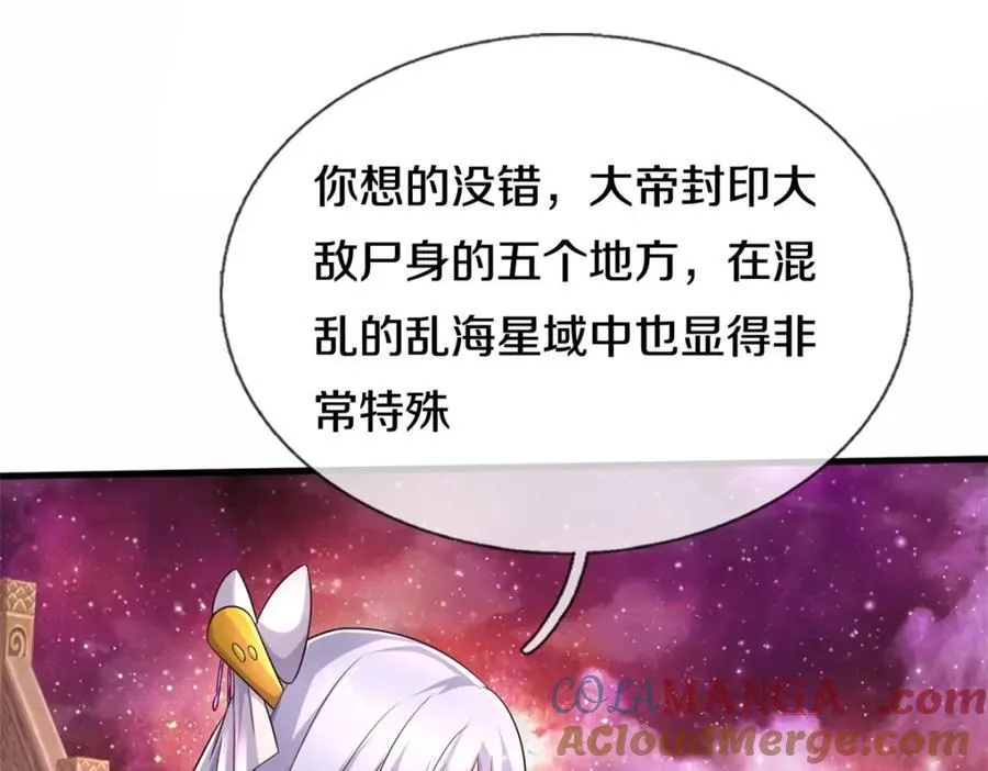 第165话 先离开这40