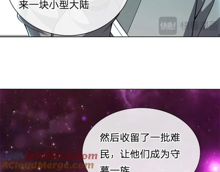 第143话 不必相送101