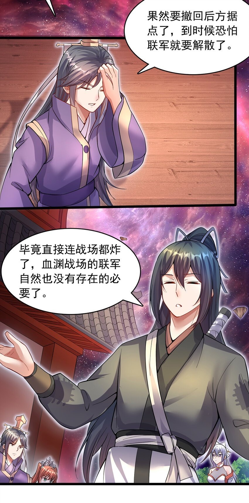 第104话 血渊战场之灭28