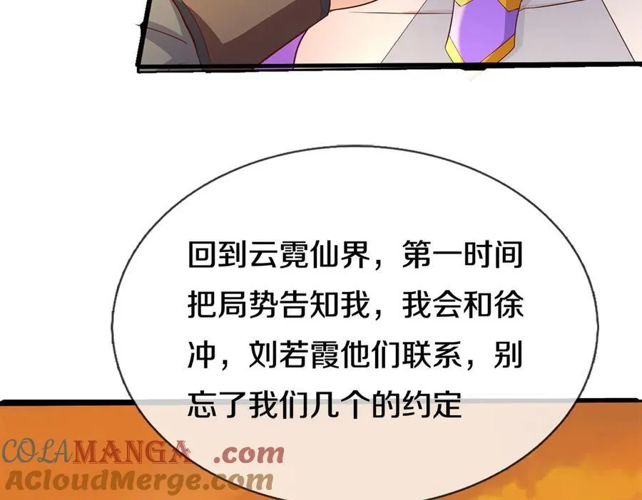 第179话 情况严重61